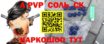 мдпв Шахты