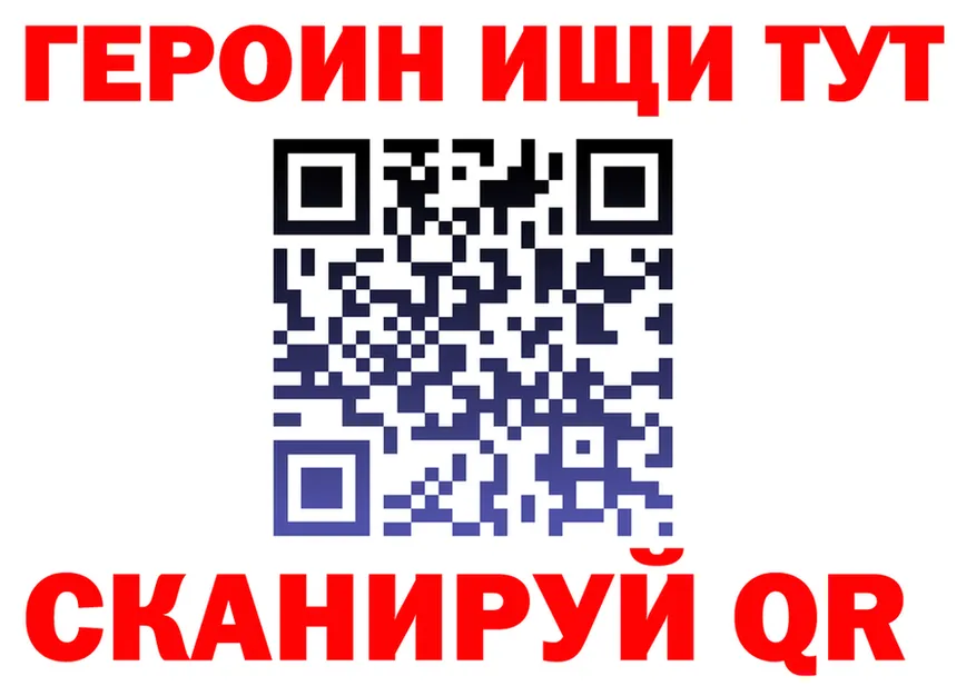 А ПВП Соль ТОР shop hydra Старая Русса