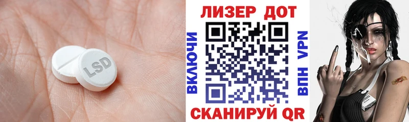 Лсд 25 экстази ecstasy  как найти наркотики  Старая Русса 