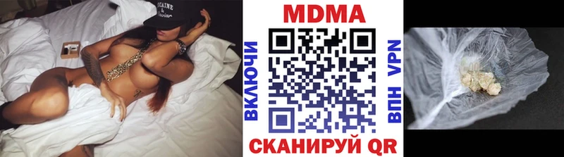 hydra как зайти купить Старая Русса MDMA молли
