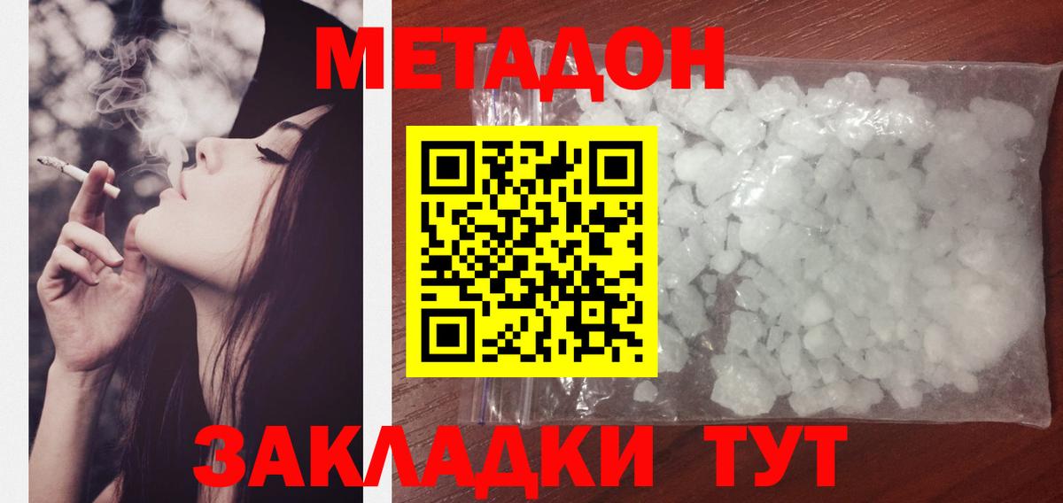 НБОМе  Гашиш  Старая Русса  ТГК  Экстази  МЕФ   МАРИХУАНА  Вход с VPN  А ПВП СОЛЬ кристаллы  Cocaine 
