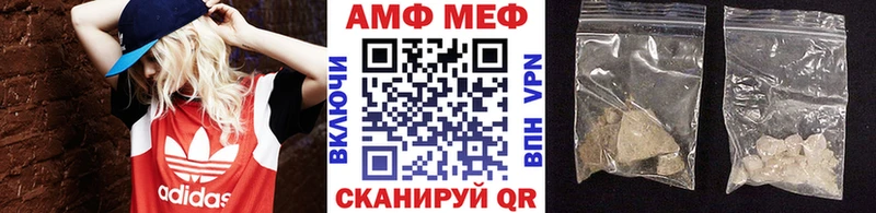 МЕТАМФЕТАМИН кристалл  Старая Русса 