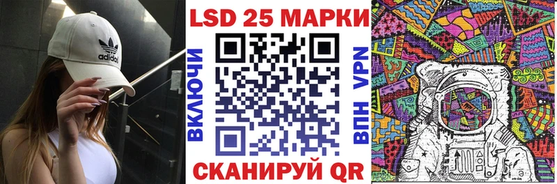 Марки 25I-NBOMe 1,8мг  Старая Русса 