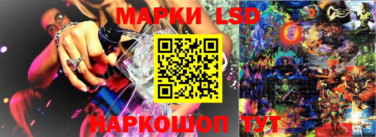 Старая Русса  Марки 25I-NBOMe 1,8мг  Вход с VPN  Марки NBOMe  Марки 25I-NBOMe 1,8мг 