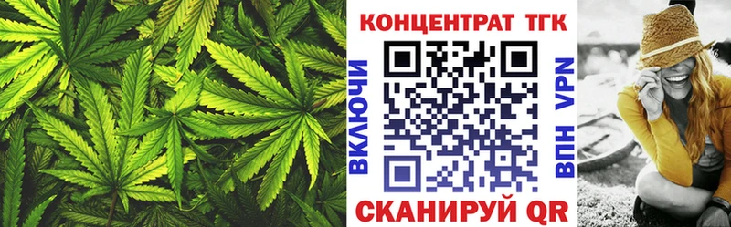 купить наркотики сайты  Старая Русса  ТГК Wax 