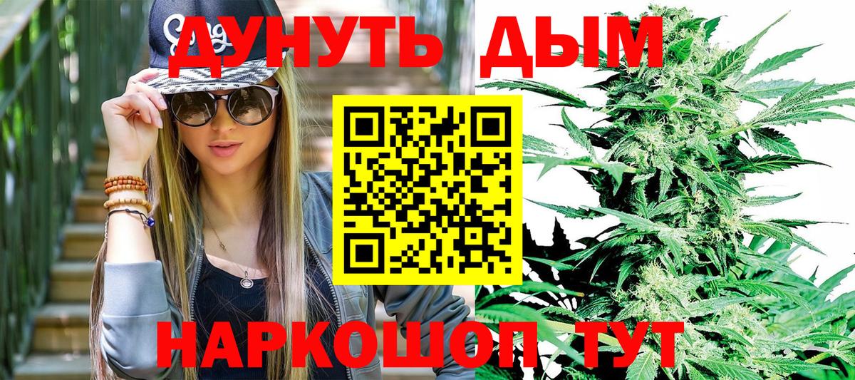 Бошки марихуана гибрид  Каннабис марихуана  Старая Русса  Вход с VPN 