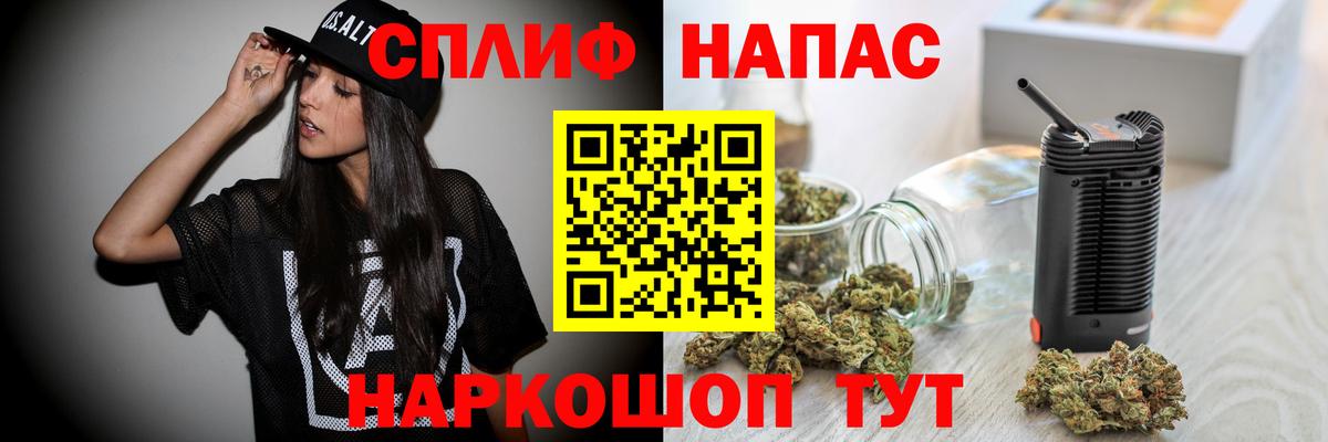 Бошки марихуана Bruce Banner Старая Русса